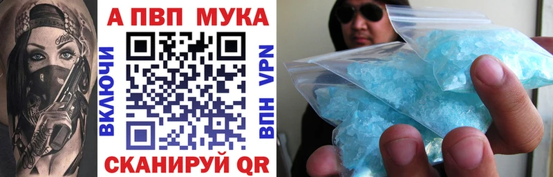 Купить Галлюциногенные грибы  Меф мяу мяу  Гашиш  Кокаин  A PVP  Новый Уренгой