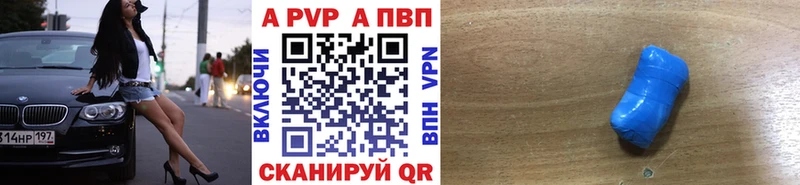 A-PVP мука  Купить  Новый Уренгой 