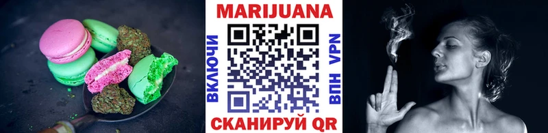 Еда ТГК марихуана  Купить  Новый Уренгой 