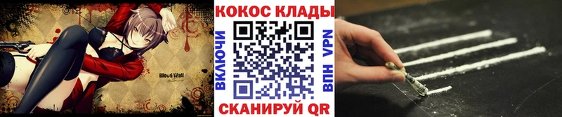 Кокаин VHQ  Купить  Новый Уренгой 