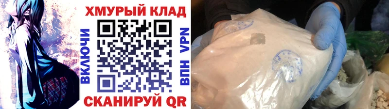 Купить  Новый Уренгой  Героин Афган 