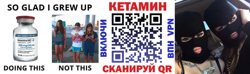 Кетамин ketamine  Купить где  Новый Уренгой 