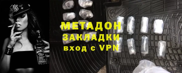 меф VHQ Магадан