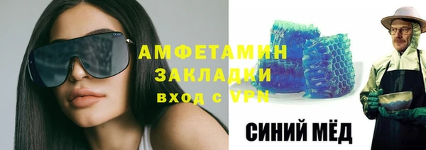 альфа пвп Мегион