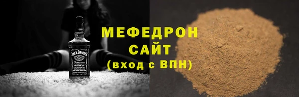 мефедрон VHQ Медвежьегорск