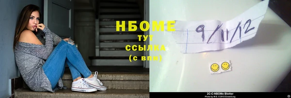 меф VHQ Магадан