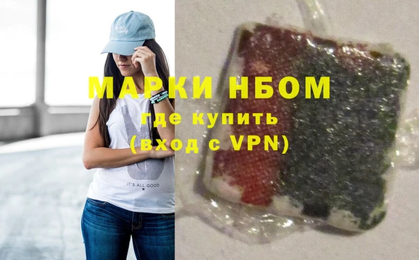 альфа пвп Мегион