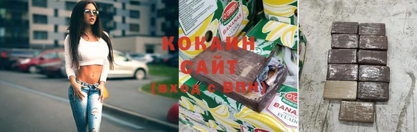 кокаин перу Майский