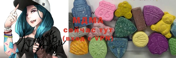 ПСИЛОЦИБИНОВЫЕ ГРИБЫ Магас