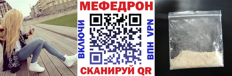 Купить закладки  Новый Уренгой  Меф мука 