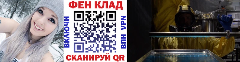 Купить  Новый Уренгой  Первитин кристалл 